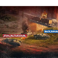 _CTaTa_He_I7oKa3aTeJlb_