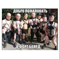 Begemot_iscoadrilo_TlTAN